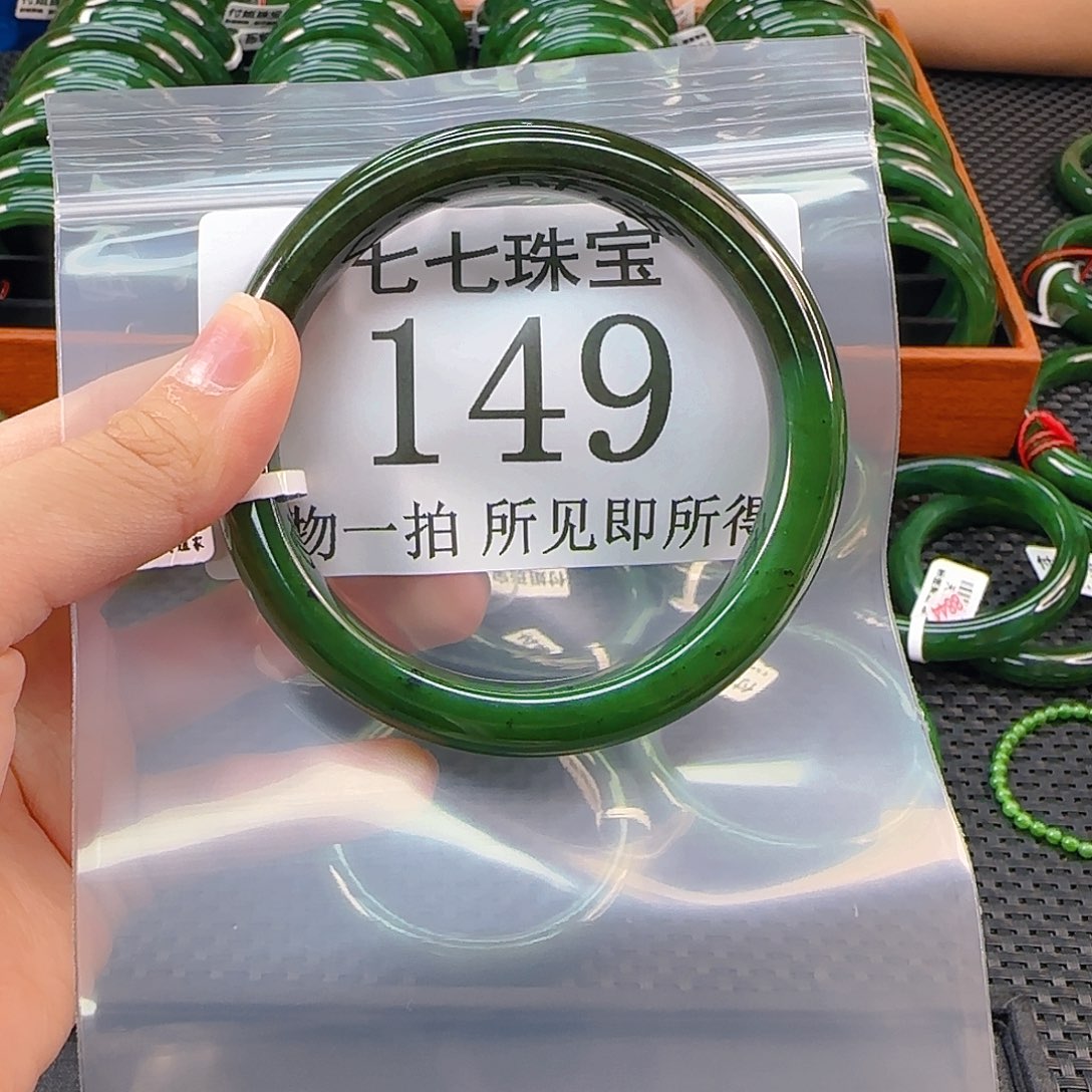 未镶嵌手镯和田玉手镯63 149
