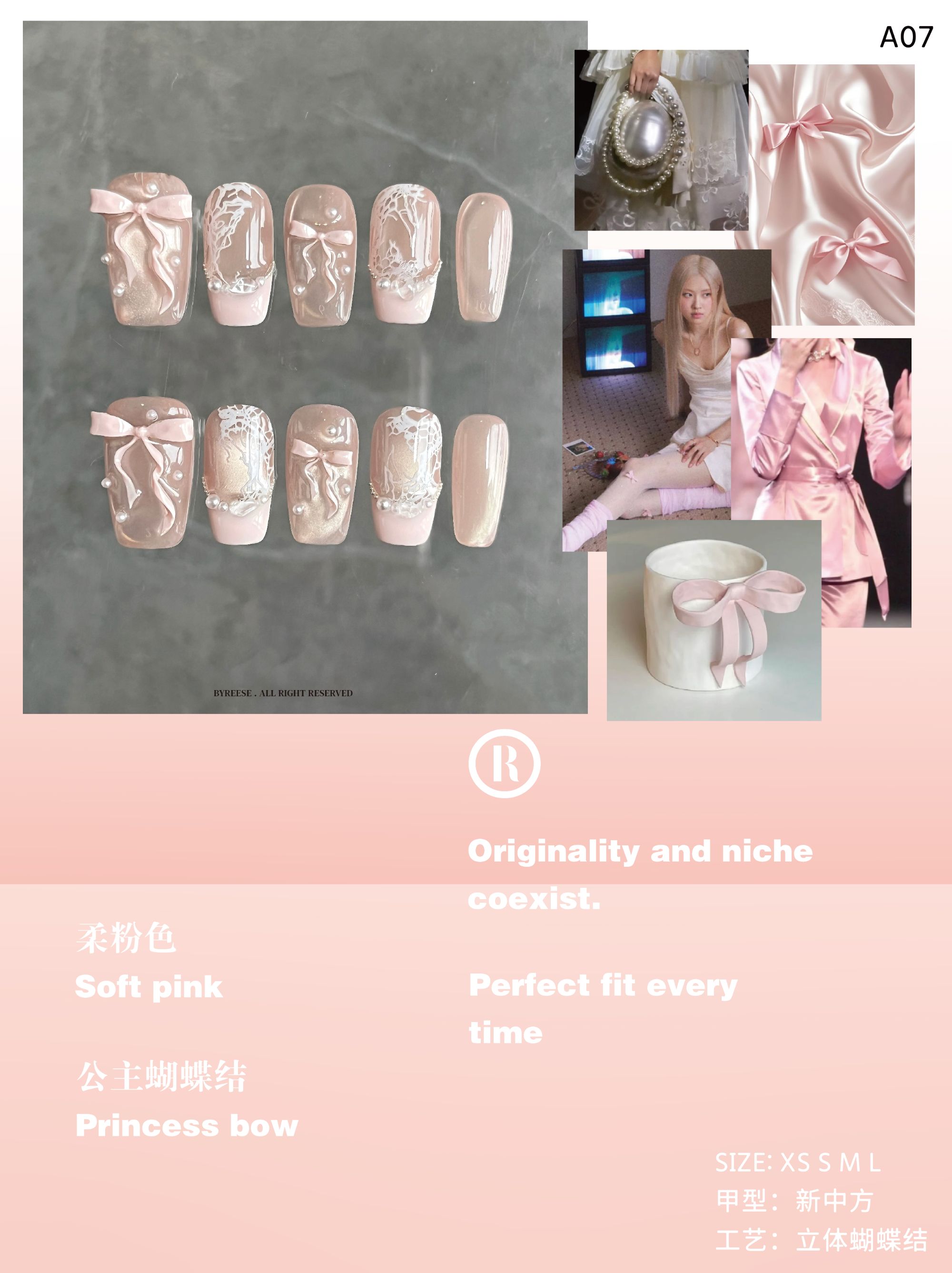 BYREESE | A07 柔粉色 公主蝴蝶结