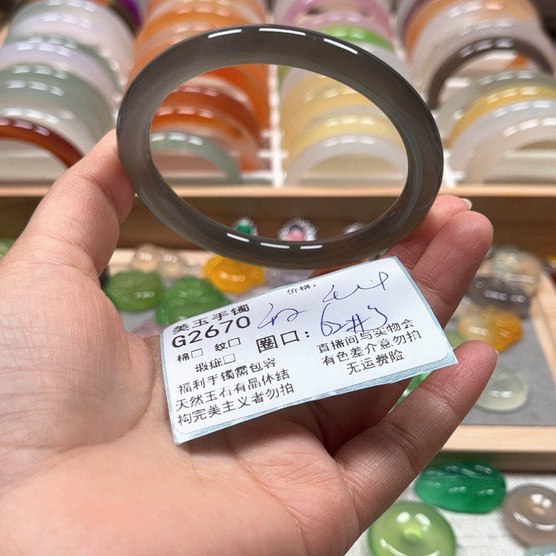 玛瑙/玉髓手镯未镶嵌2670