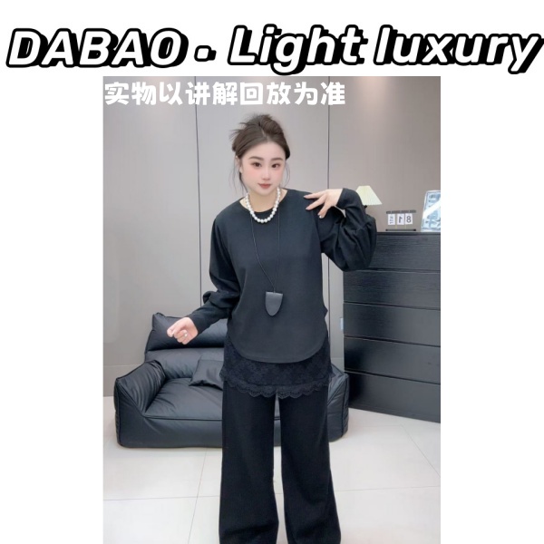 【DABAO大宝】秋冬慵懒风穿搭休闲套装针织衫屁帘裤子两件套显瘦