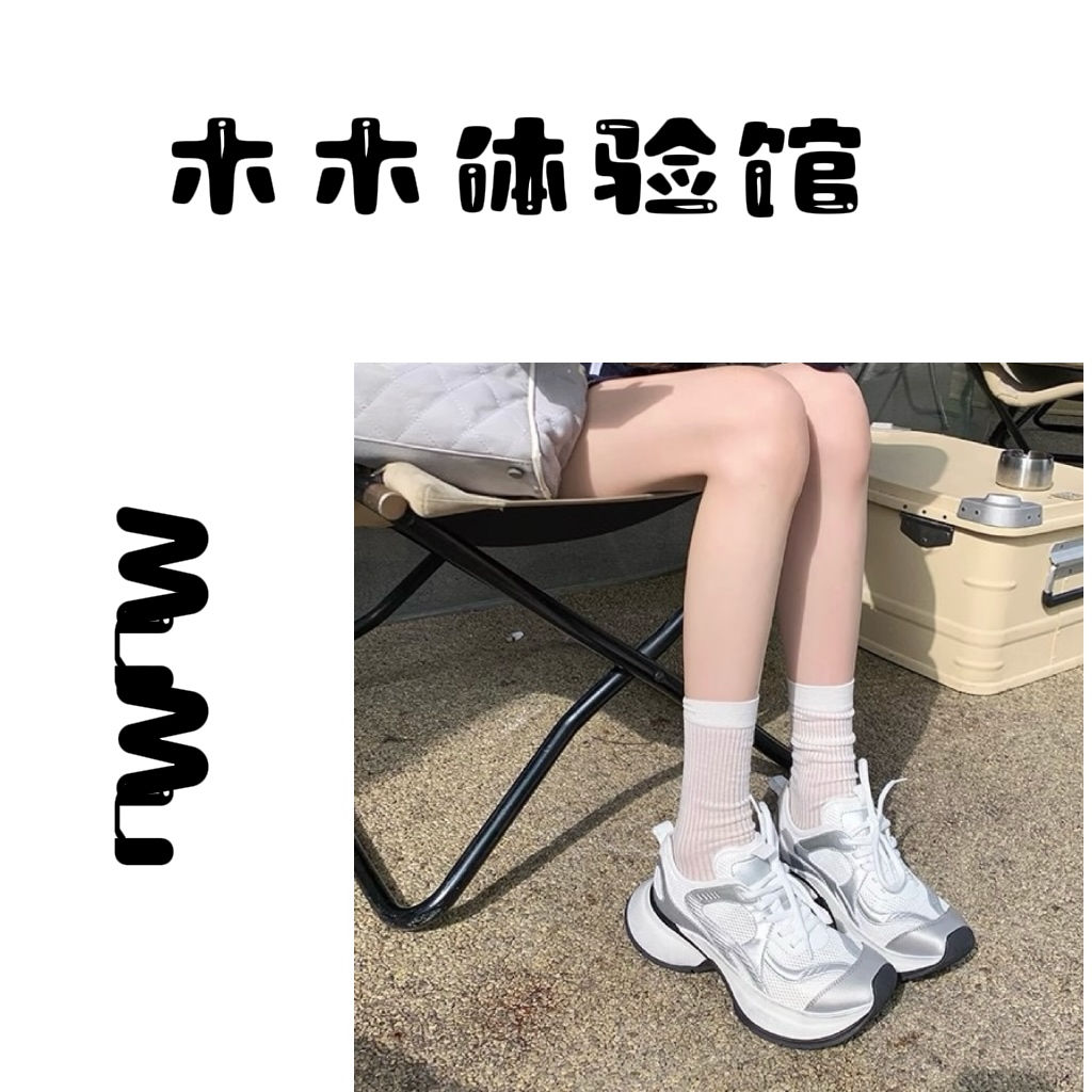 【MuMu】厚底百搭透气老爹鞋