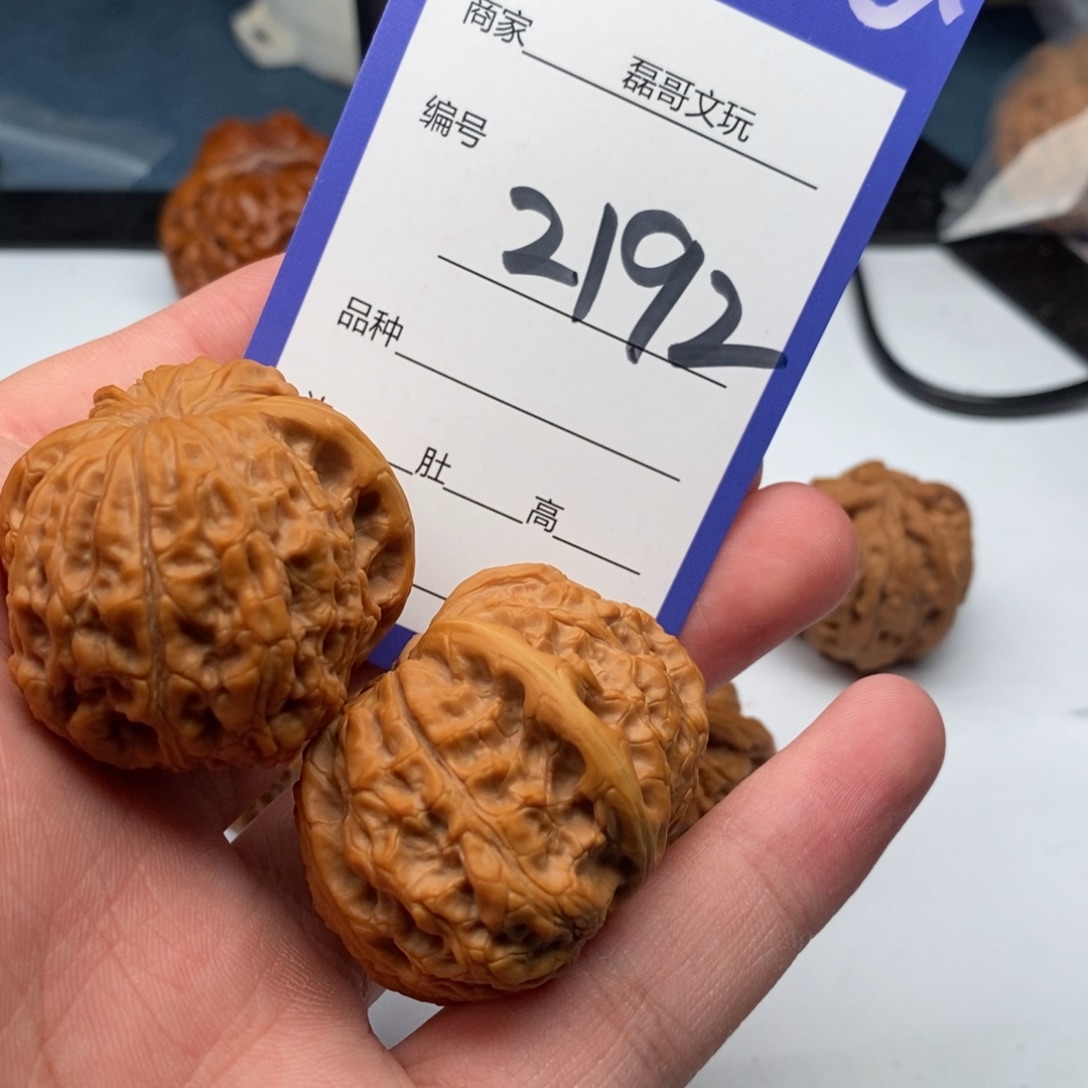 文玩核桃把件2192
