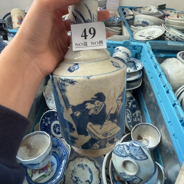 用****649个哥哥哥哥