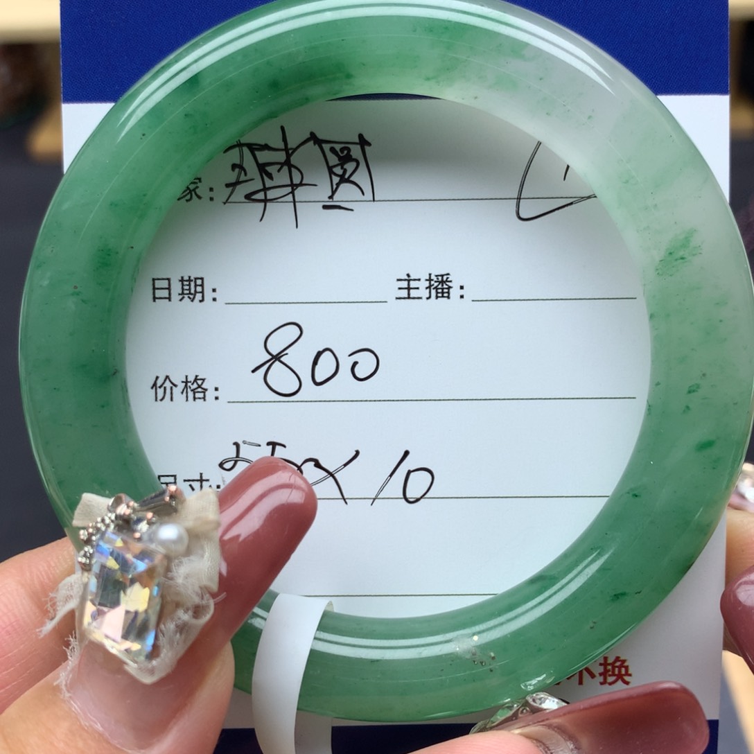 石英质玉手镯未镶嵌00000000012