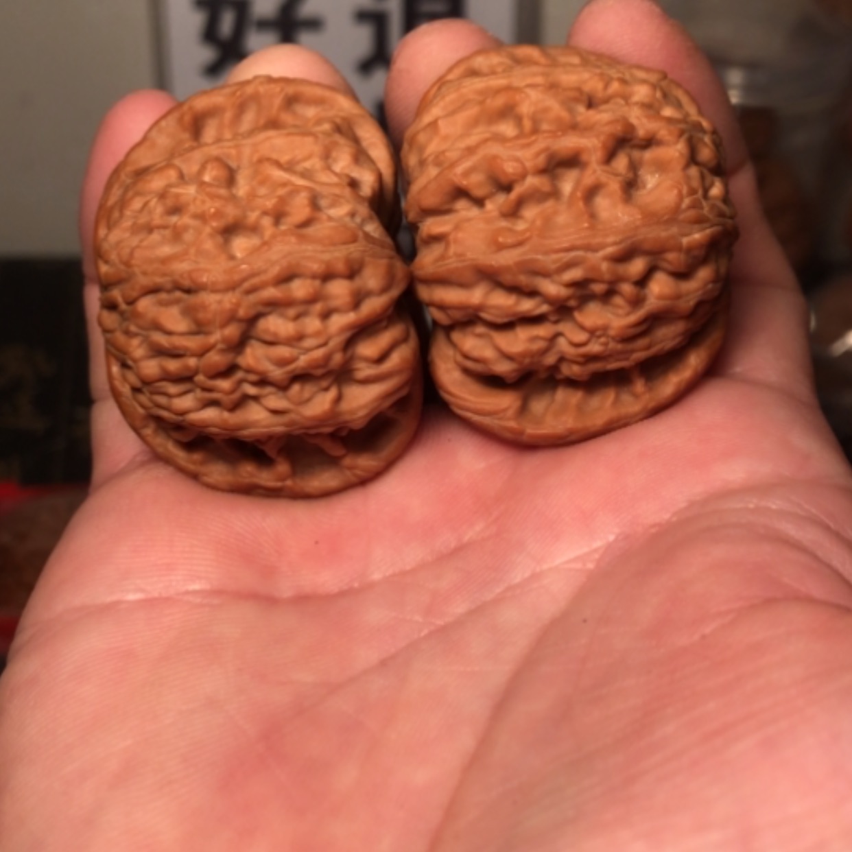 【闪购商品】文玩核桃把件闷白44