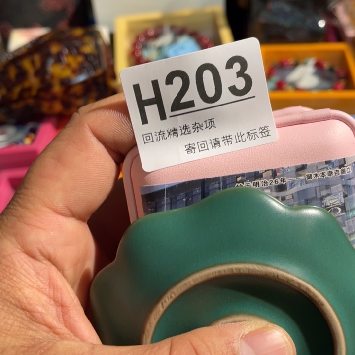 自***然居家陶瓷定向链接