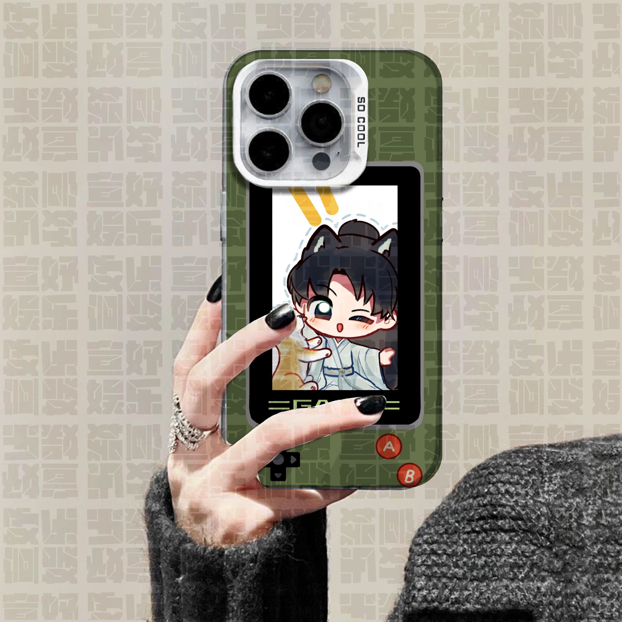 【狐狸GAME】成毅明星爱豆周边手机壳奇异果李莲花淮安可爱防摔