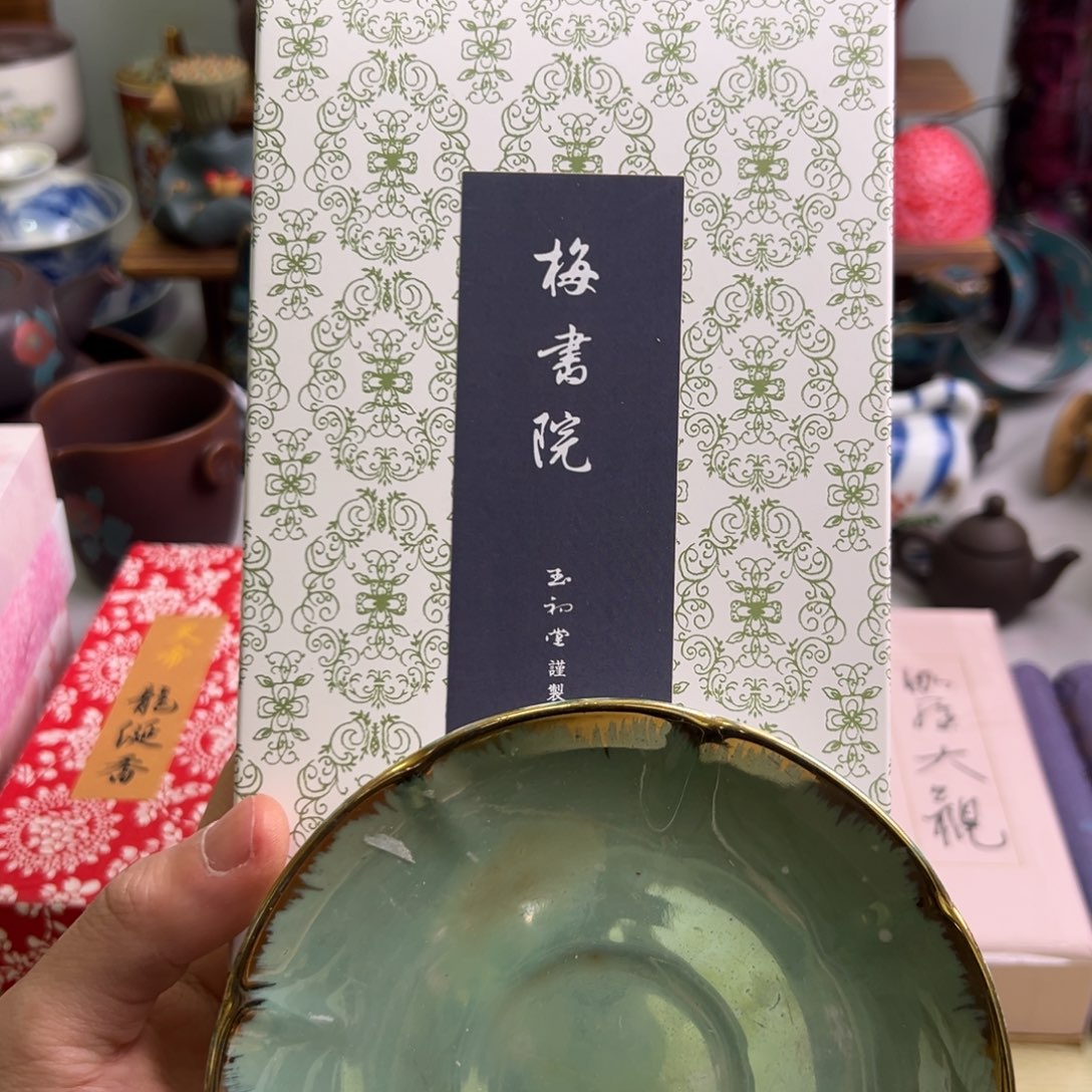 瓷片0003回流介意勿拍