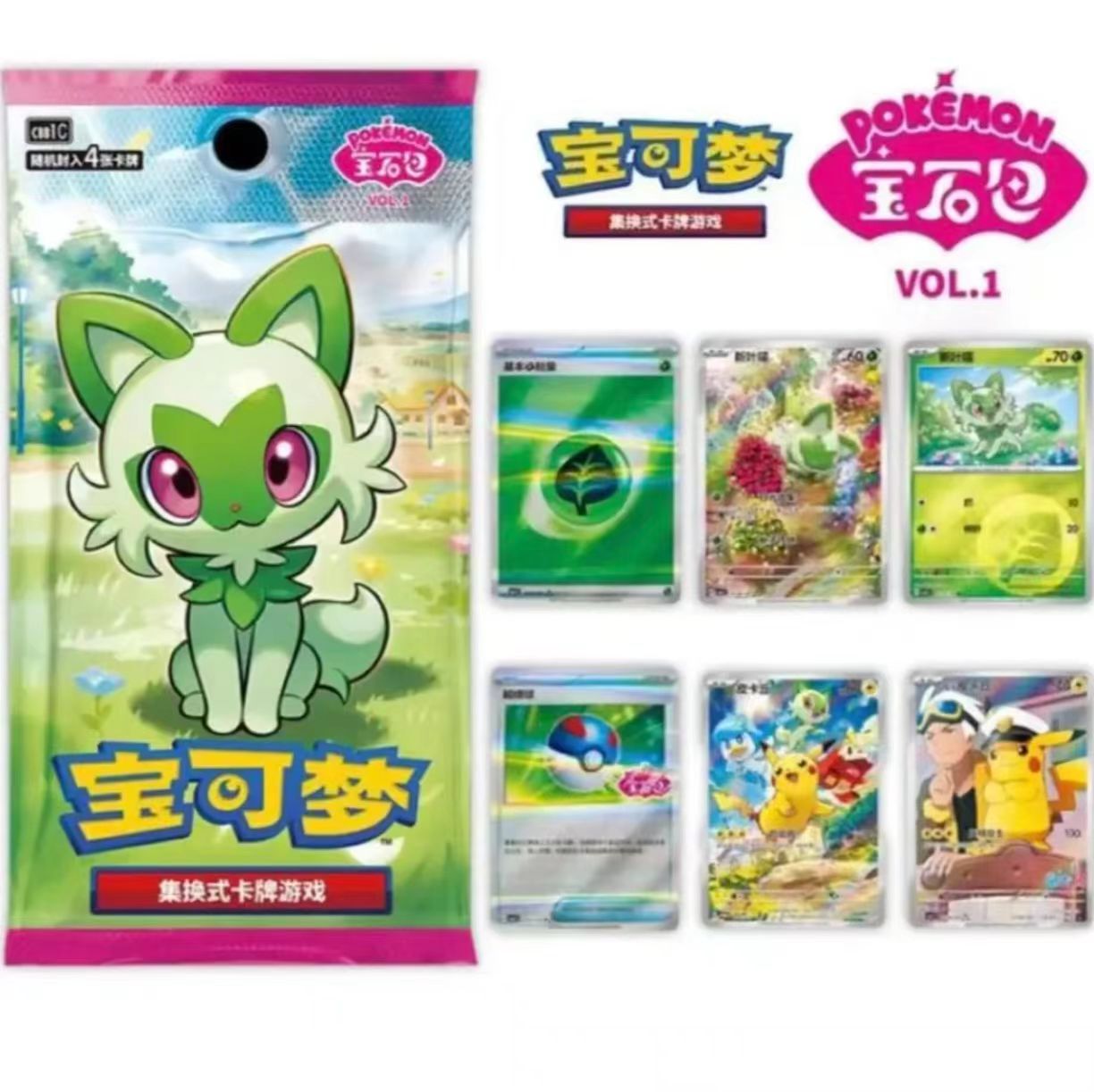 【 平 拆 】宝可梦PTCG简中宝石包集换式收集卡牌