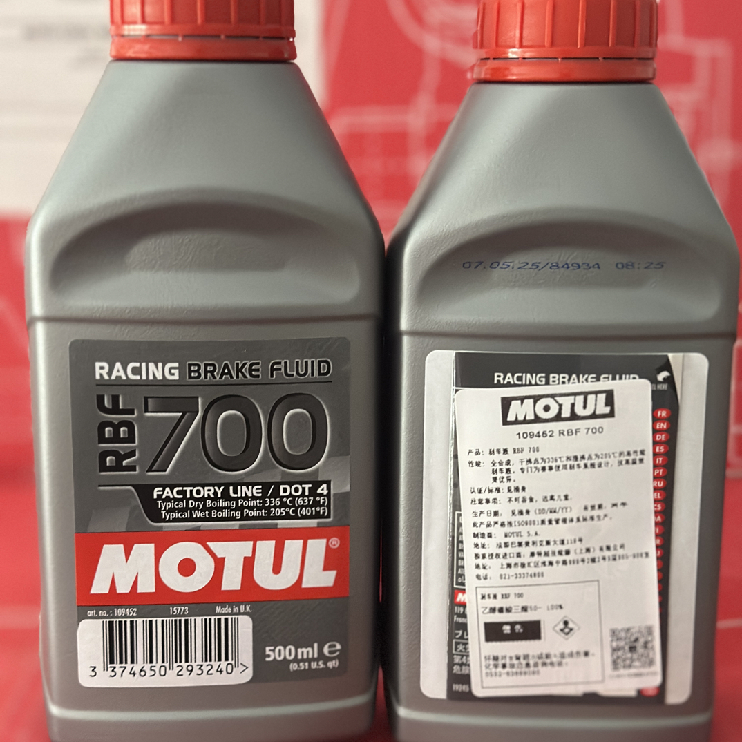 摩特刹车油制动液，DOT4/5.1/RBF700