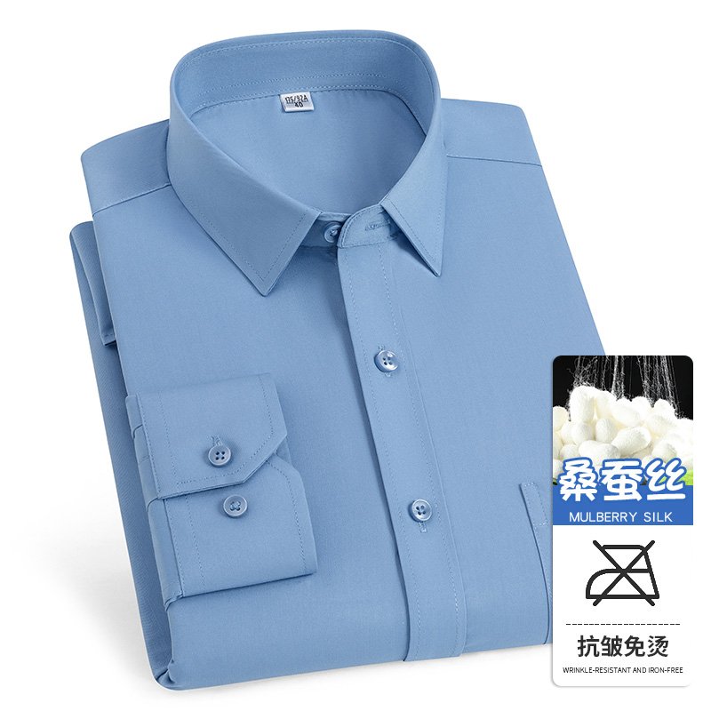 男士大码秋冬桑蚕丝柔软长袖商务休闲纯色口袋衬衣职业通勤白衬衫