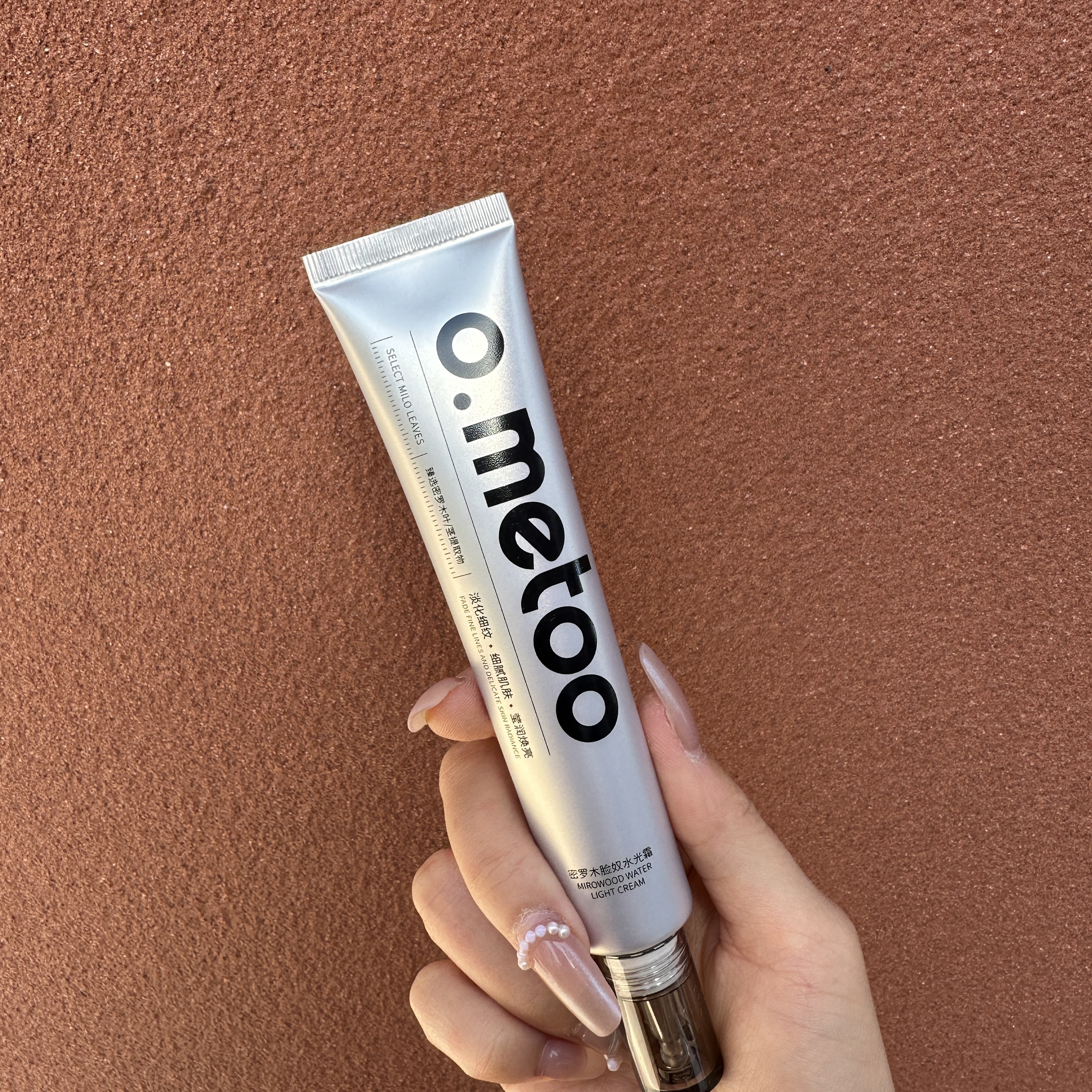 157#密罗木脸奴水光霜