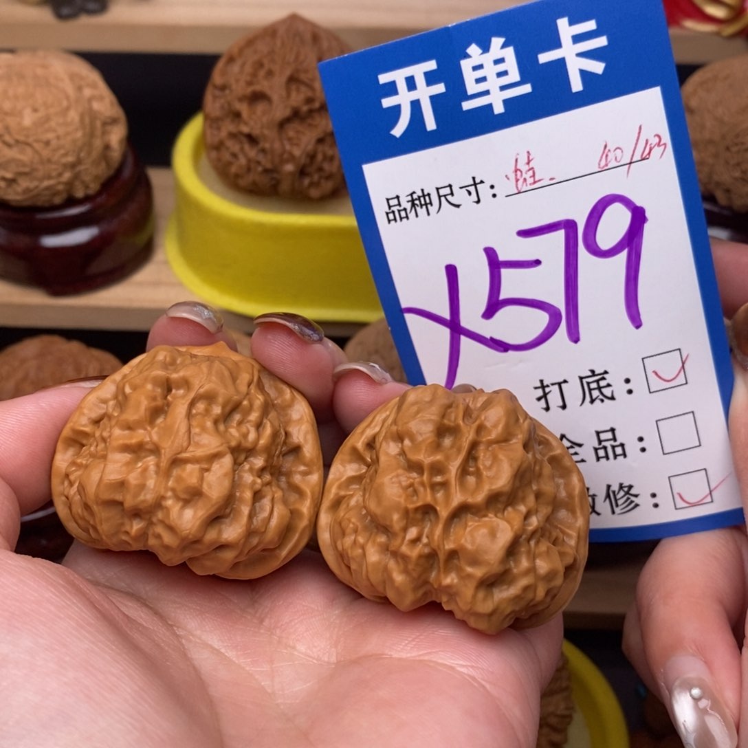 把件文玩核桃蛤蟆40