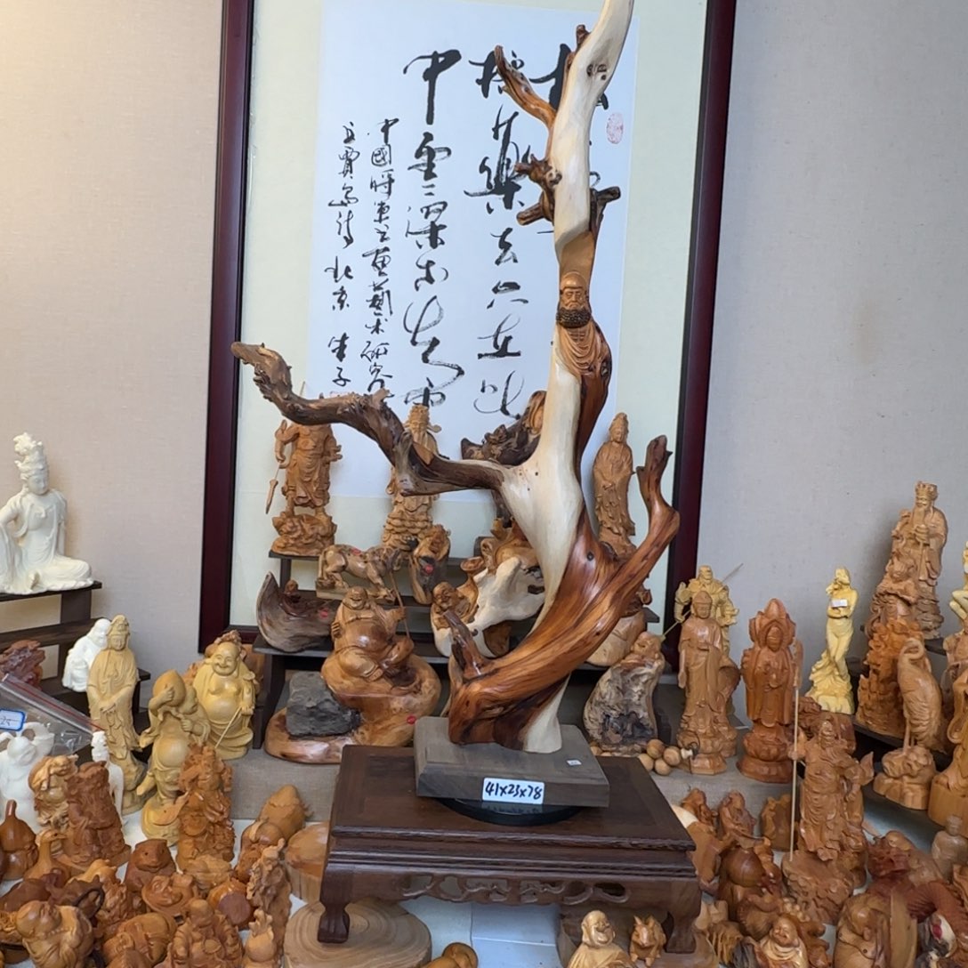 崖柏小木匠艺雕一物一拍