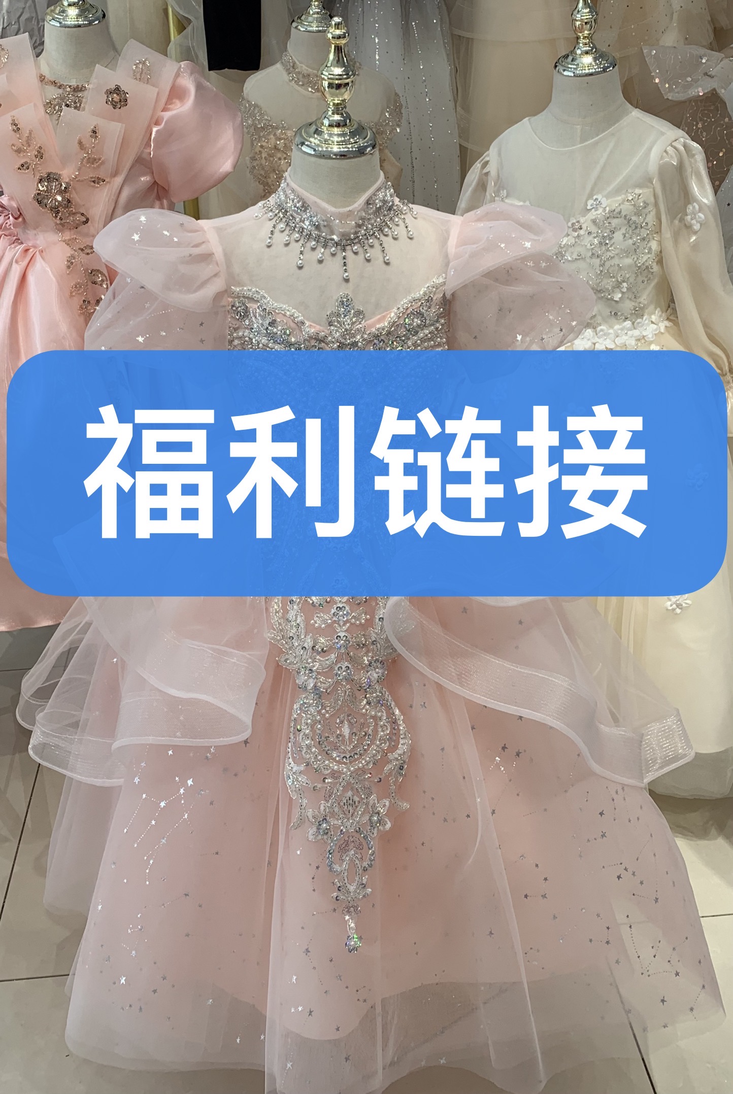 夏季儿童礼服钢琴主持晚礼服