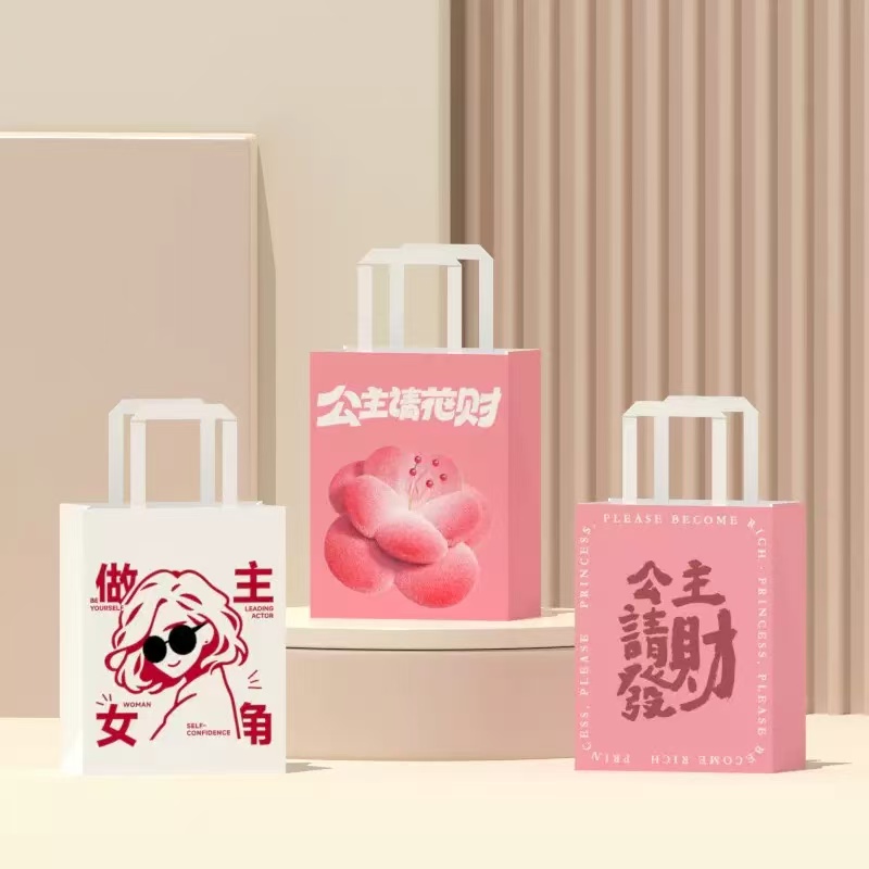 购物袋网红大众商用儿童礼品袋