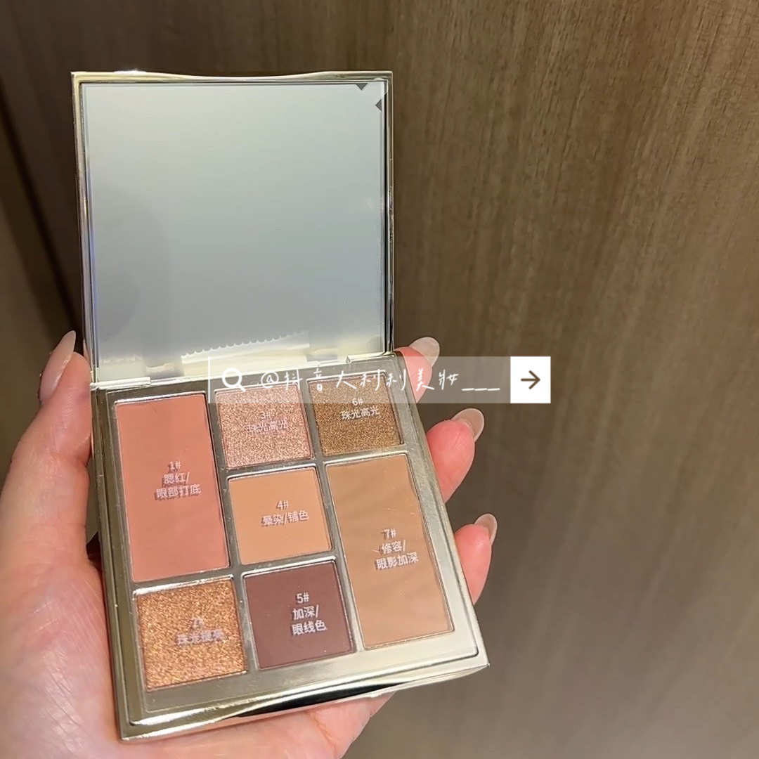 DALILI-【大爱】七色多功能眼影盘（粉质细腻、轻盈色泽）