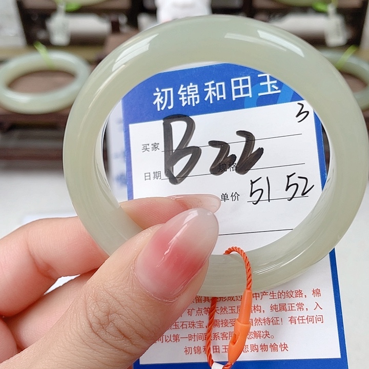 未镶嵌手镯和田玉