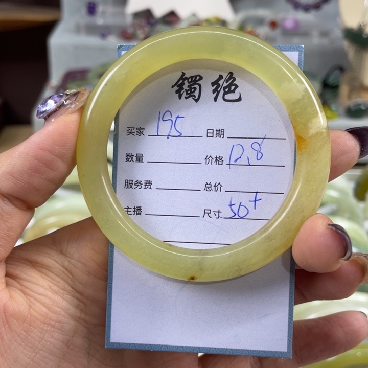 未镶嵌蛇纹石玉手镯