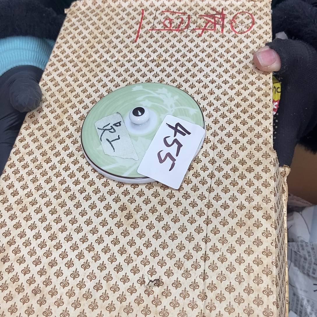 青***染瓷片455中古二手瑕疵