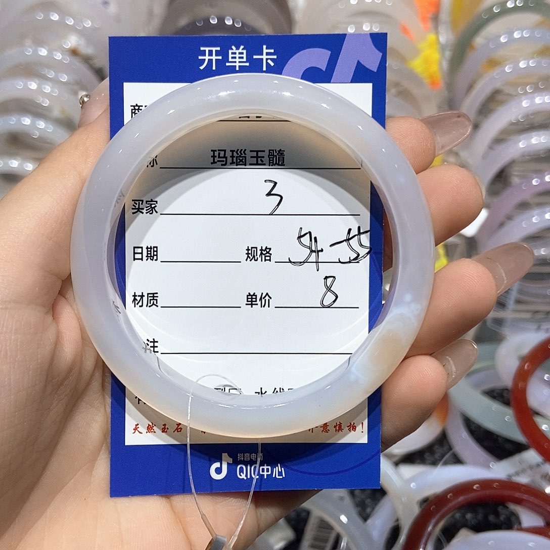 手镯玛瑙/玉髓未镶嵌
