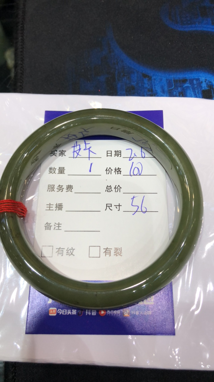 和田玉黄口料手镯