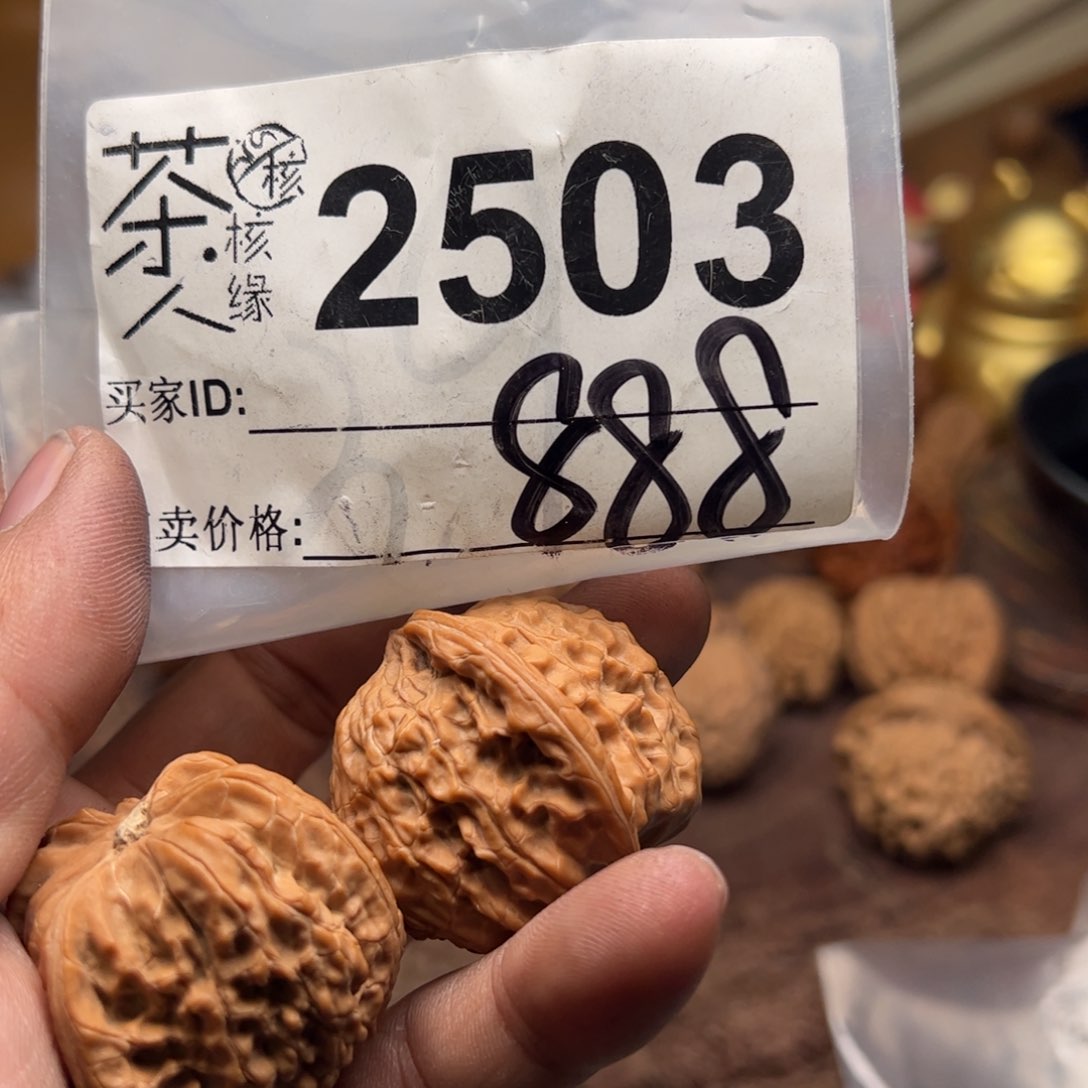 【闪购商品】文玩核桃吊坠今天