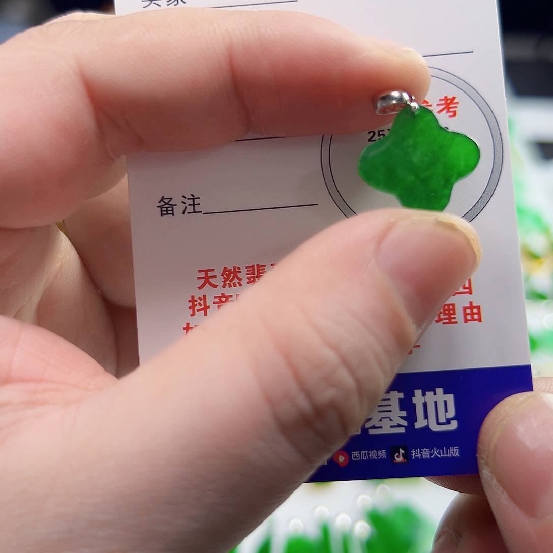 颈饰18K金镶嵌翡翠翡翠