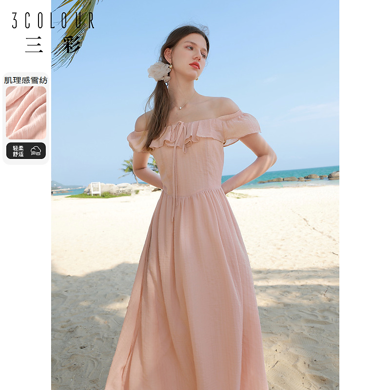 【小北专属】三彩2024夏季新款雪纺连衣裙荷叶边系带收腰A字裙dbq