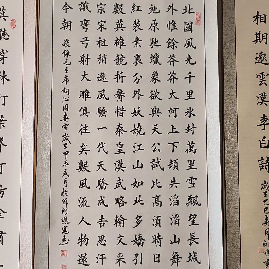 书法：：：：：：：：：：：：：：：：：