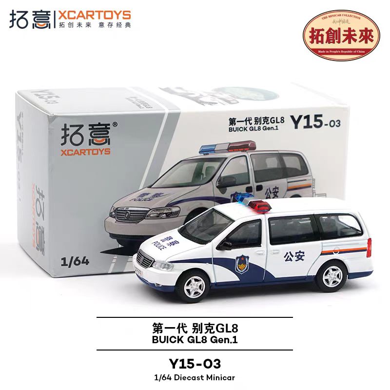 拓意1/64合金玩具仿真警用MPV收藏摆件一代别克GL8公安汽车模型