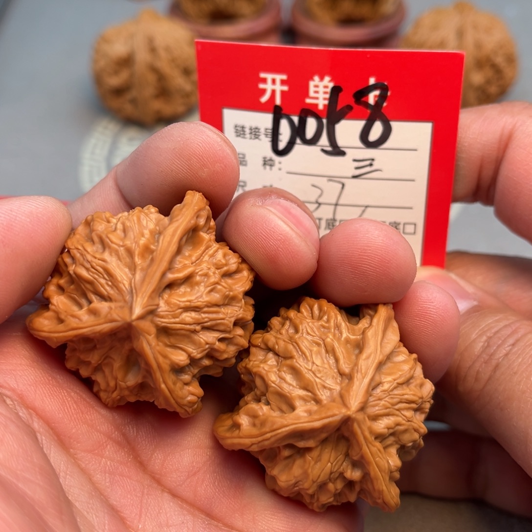 吊坠文玩核桃文玩