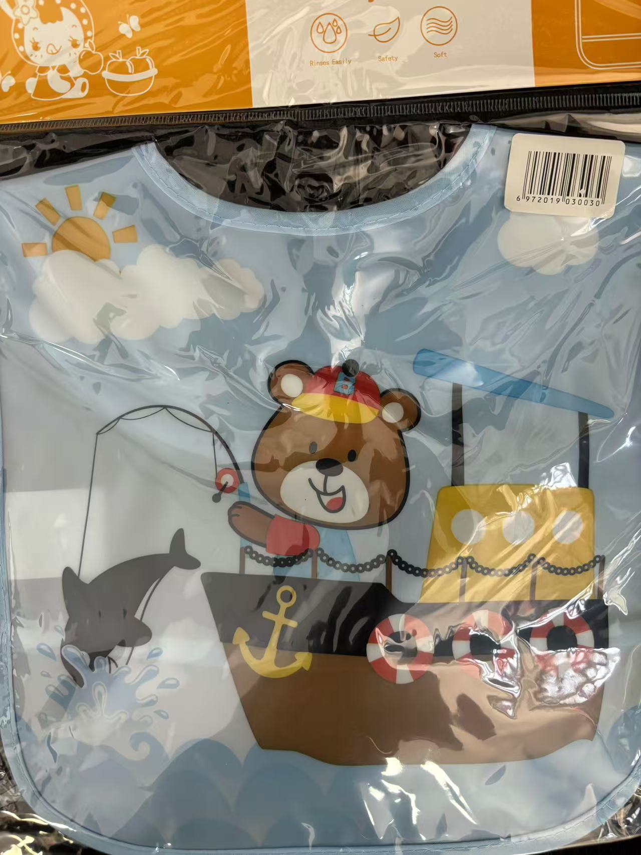 儿童围兜到手一个
