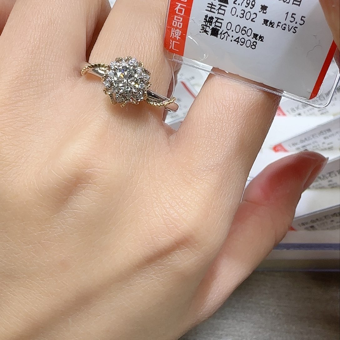 钻石戒指/指环18K金镶嵌