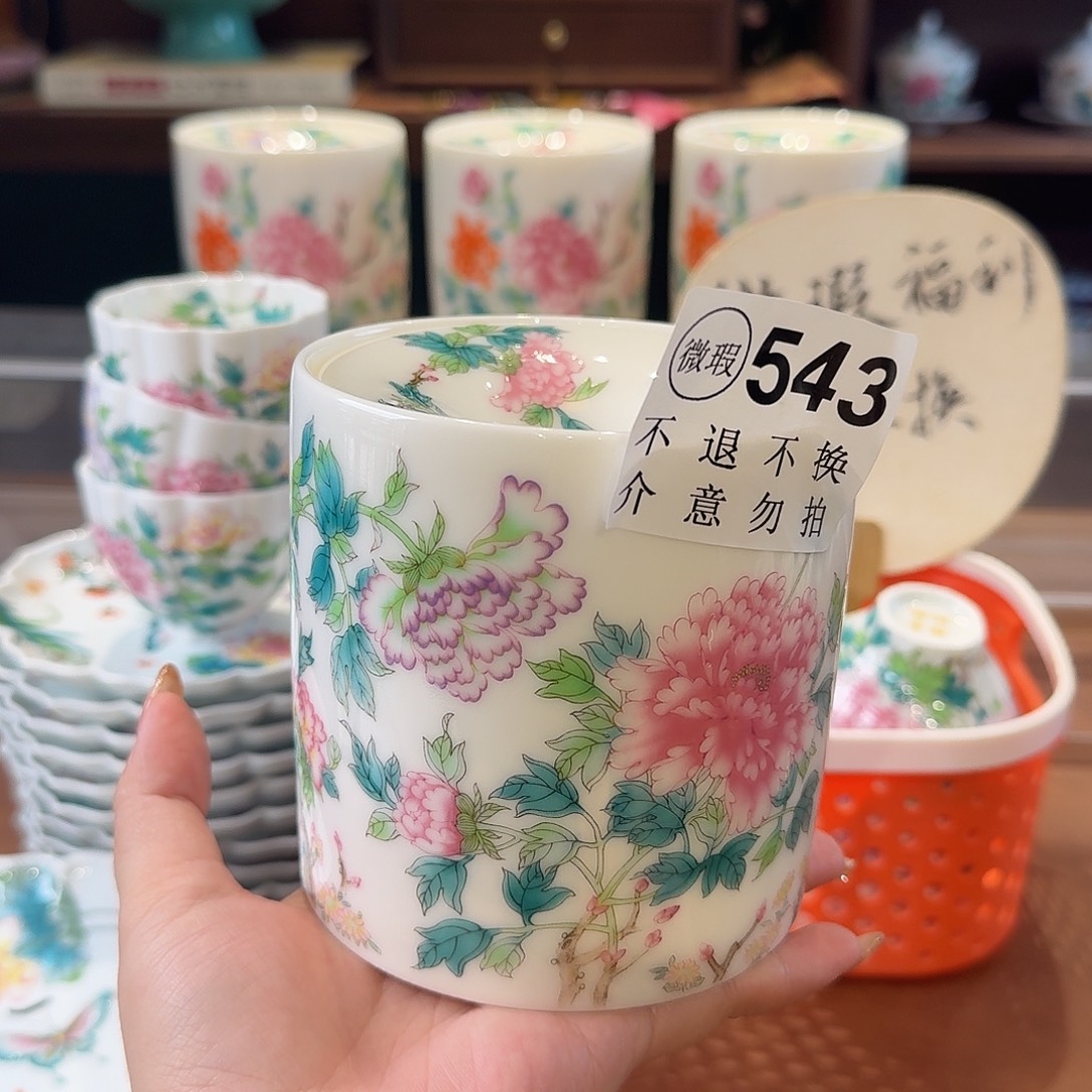 珐琅彩主人杯茶具套装