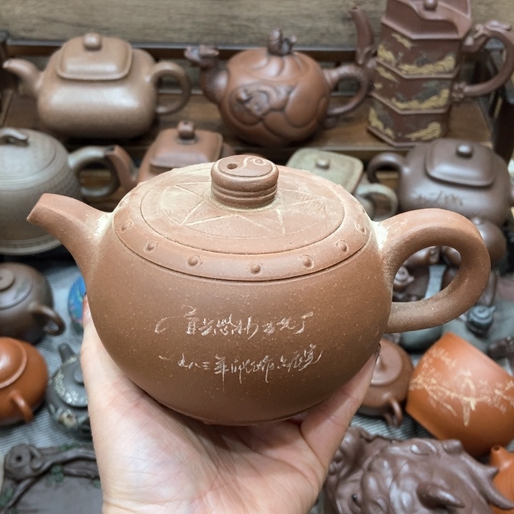 紫砂茶壶紫砂紫砂