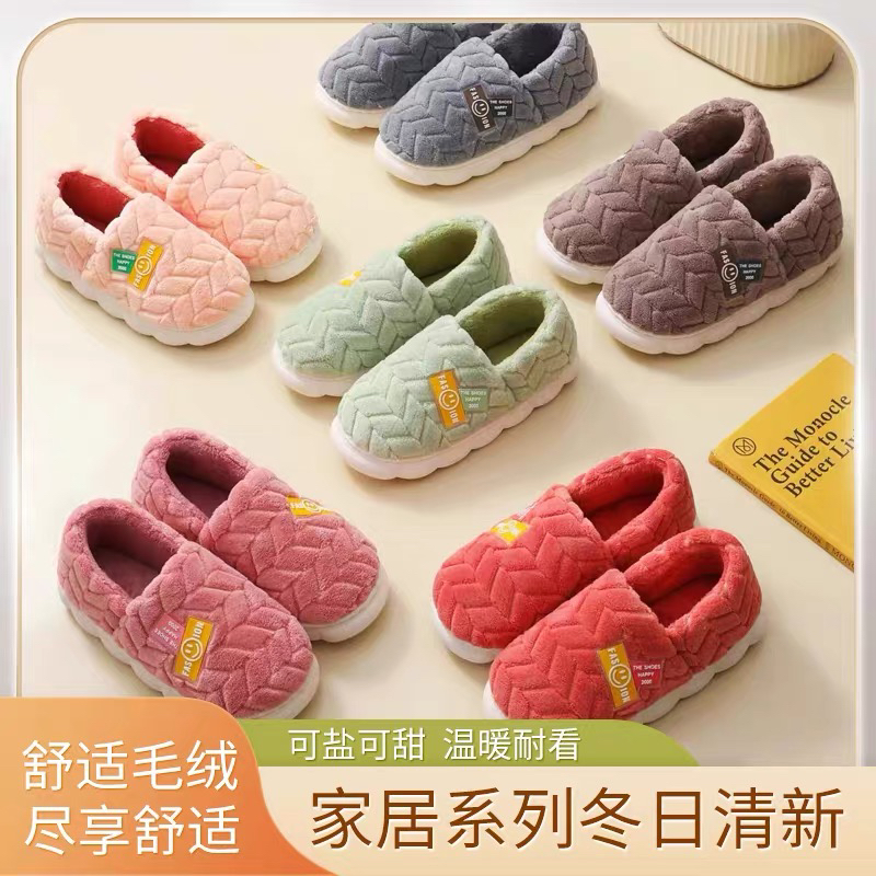 3双断码盲盒冬季拖鞋棉鞋居家外出都可备注随机发货
