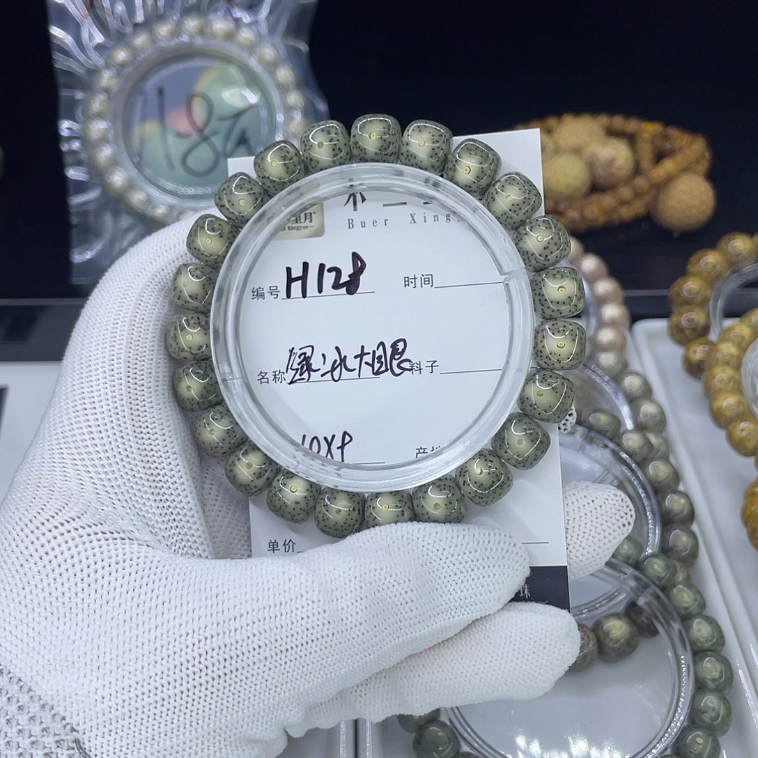 星月菩提手串H冰绿大眼