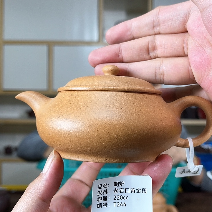 紫砂茶壶紫砂工艺厂