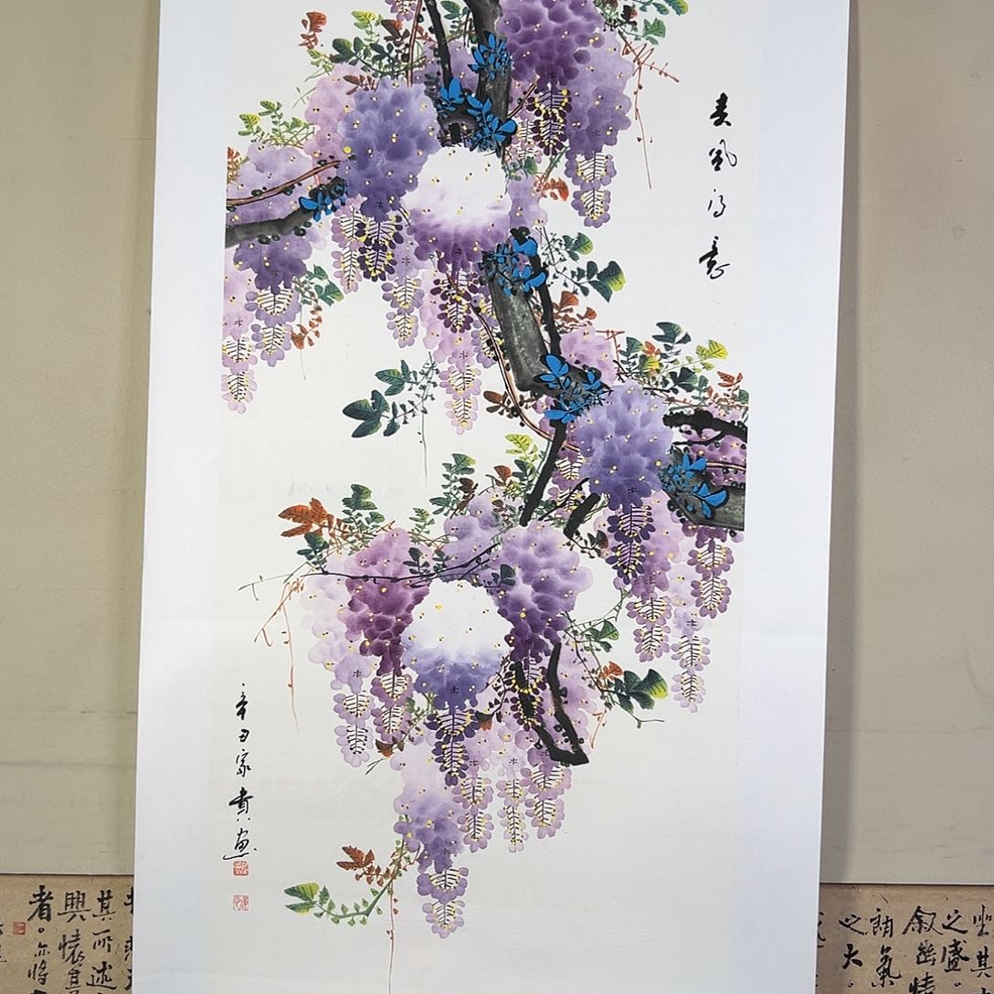 国画242 牡丹等植物生长于这里生长