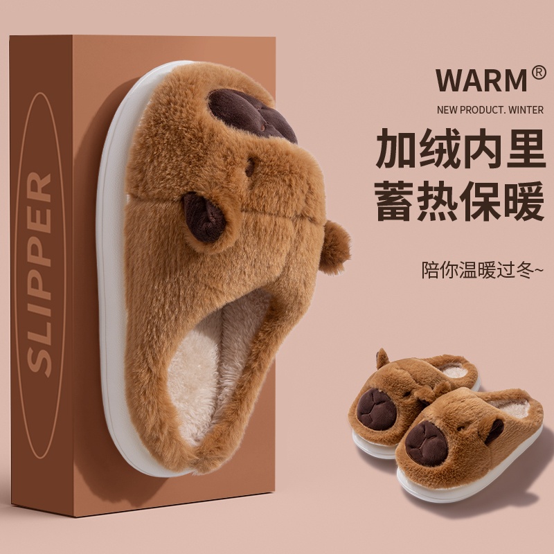 启布熊【厚底毛绒加厚款】2025冬季新款显高保暖居家防滑棉拖鞋