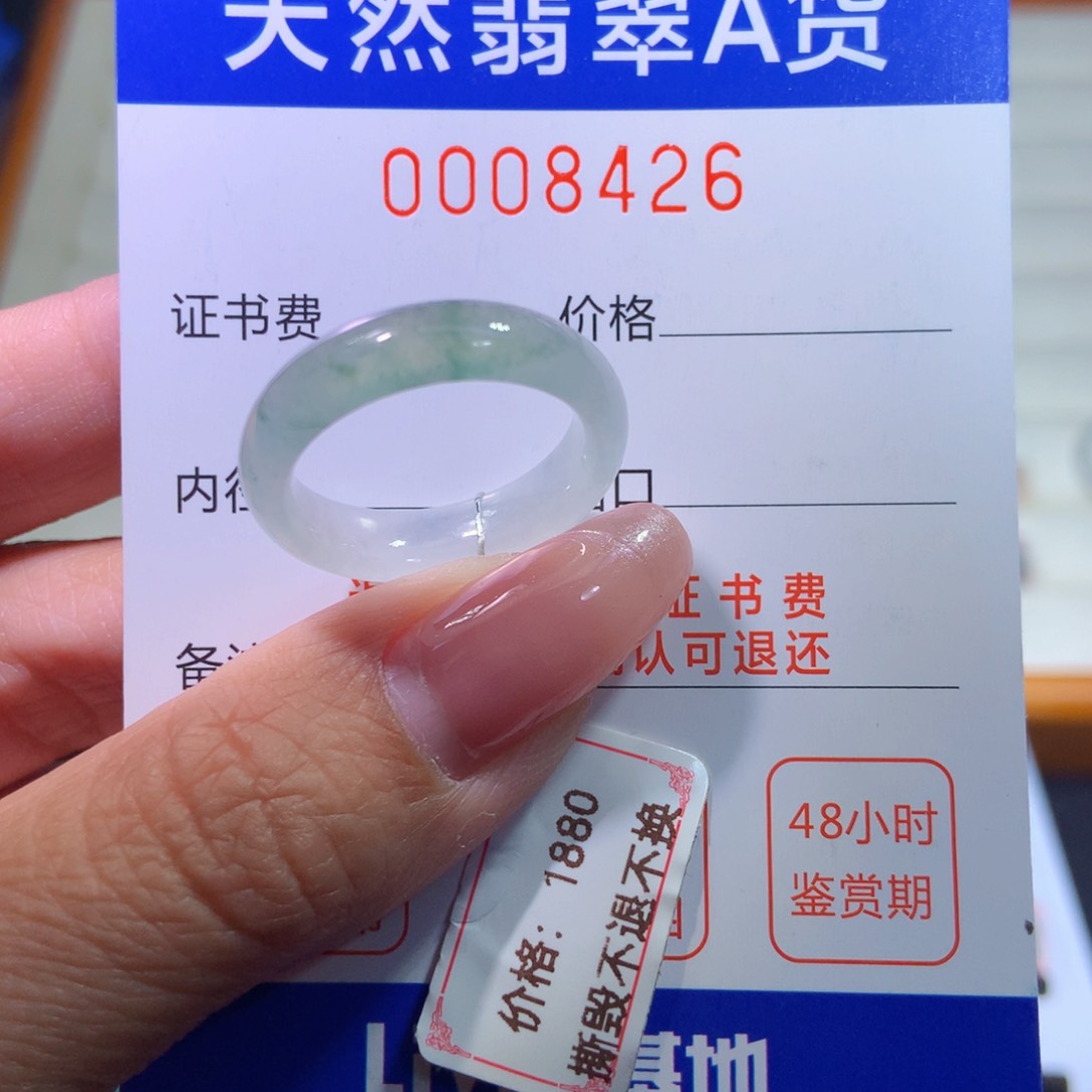 翡翠戒指未镶嵌翡翠