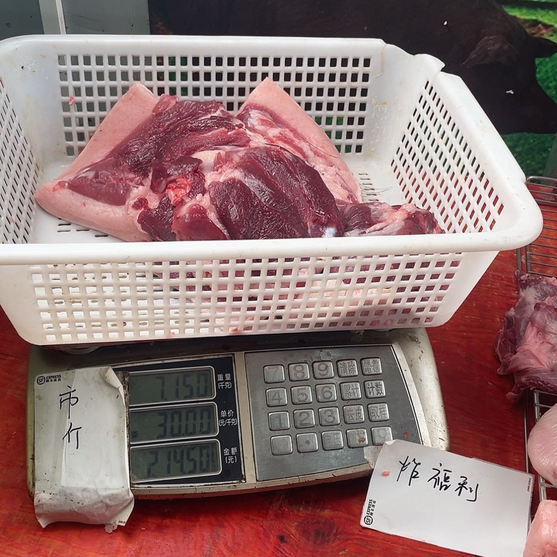 中国大陆30食用农产品川****，