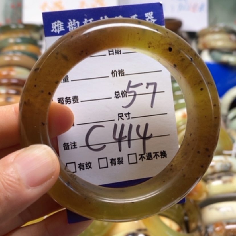 【闪购商品】蛇纹石玉未镶嵌手镯勿**念