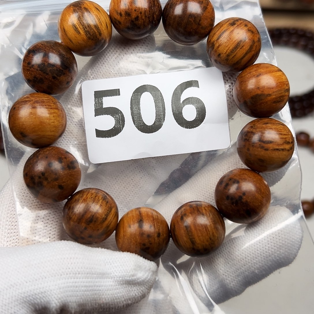 贡木其他1.8巴贡手串