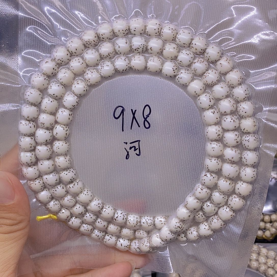 小***文星月菩提手串海南原生态星月菩提