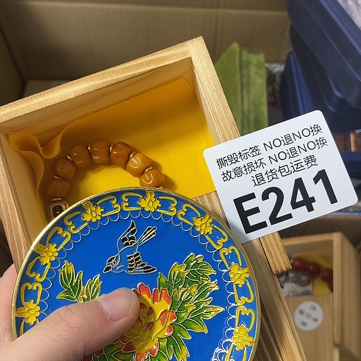 南***北瓷片E24123455666)$