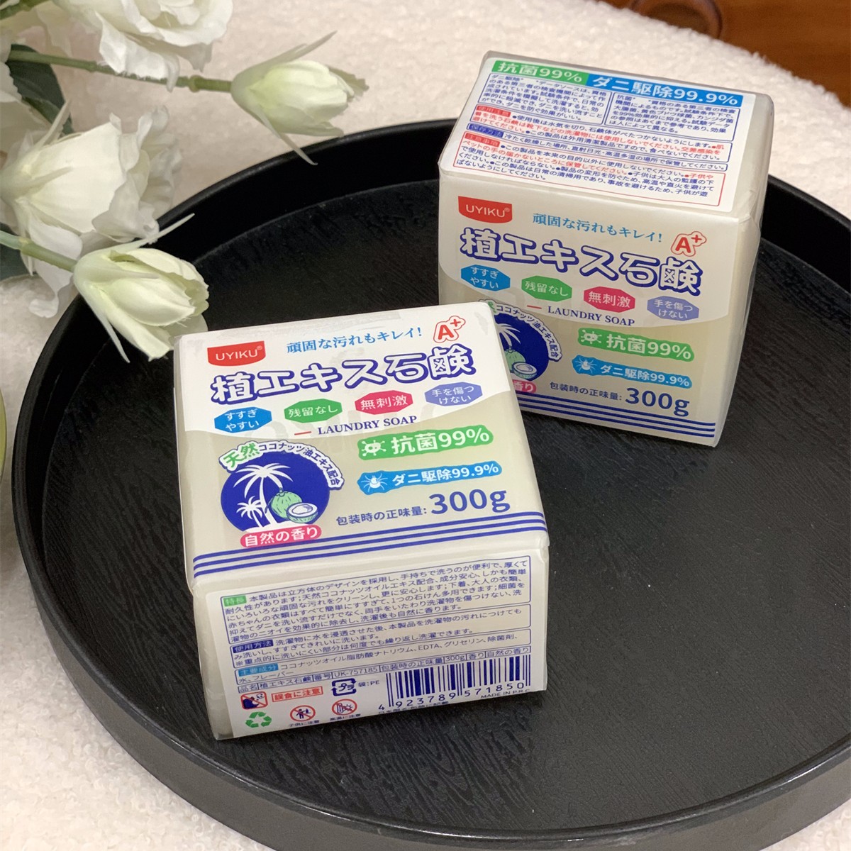 出口日本原单洗衣皂新生宝宝专用椰油皂抑菌肥皂幼儿去污S0019