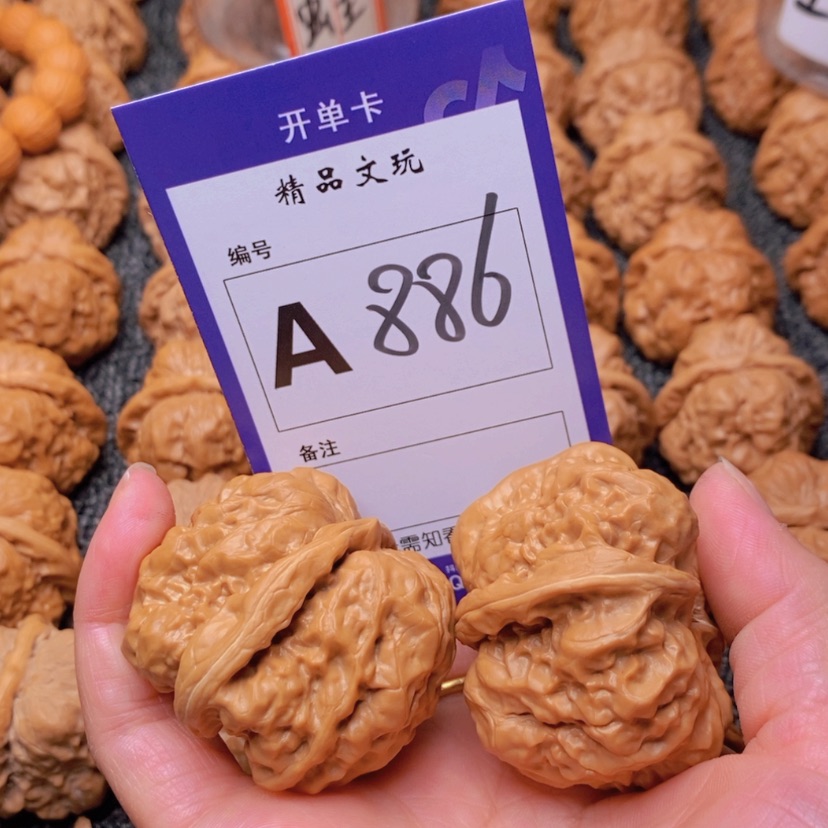 【闪购商品】桃核吊坠用****4这首单曲真的很