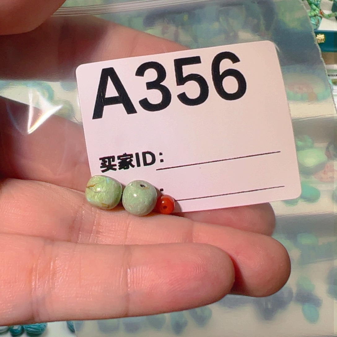 南红玛瑙8+老型一对未镶嵌